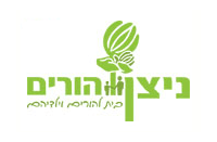 ניצן הורים רויטל גנץ